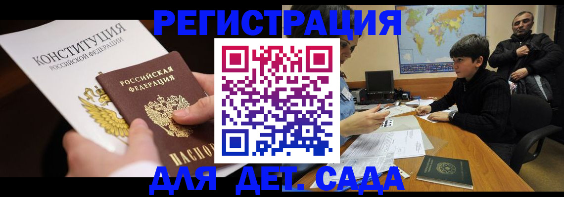 пропишу в квартире в Шимановске